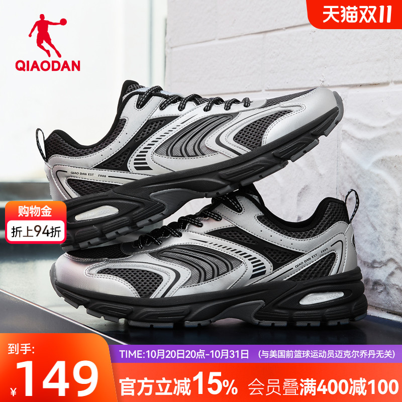 乔丹网面黑色复古跑鞋男