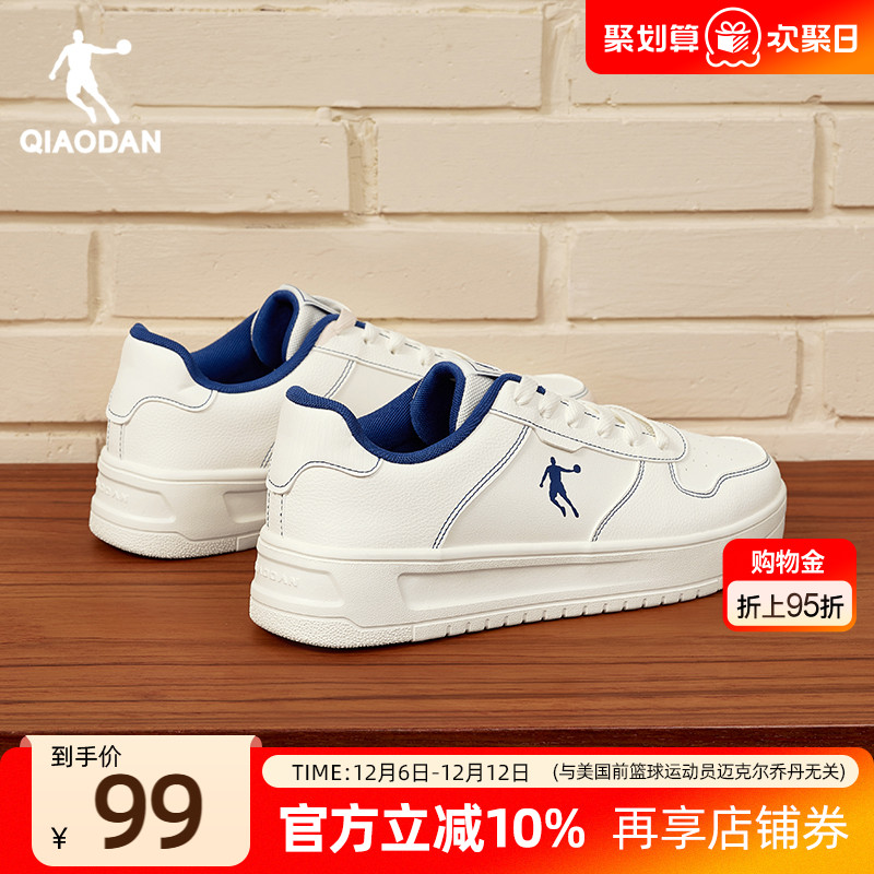 乔丹青少年蓝色皮面空军一号板鞋