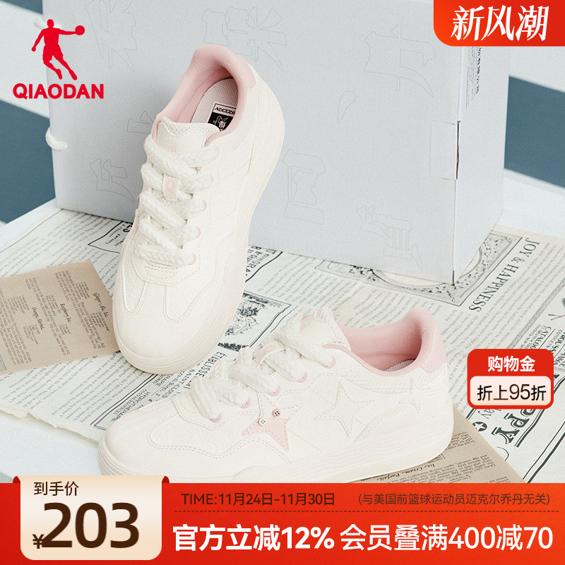 乔丹粉色女板鞋2025年冬季新品皮面星星鞋潮流滑板鞋女子休闲鞋