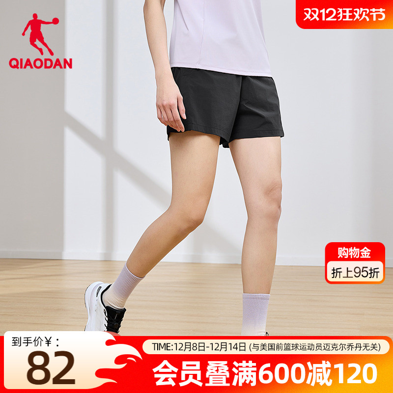 乔丹冰感梭织短裤女弹力