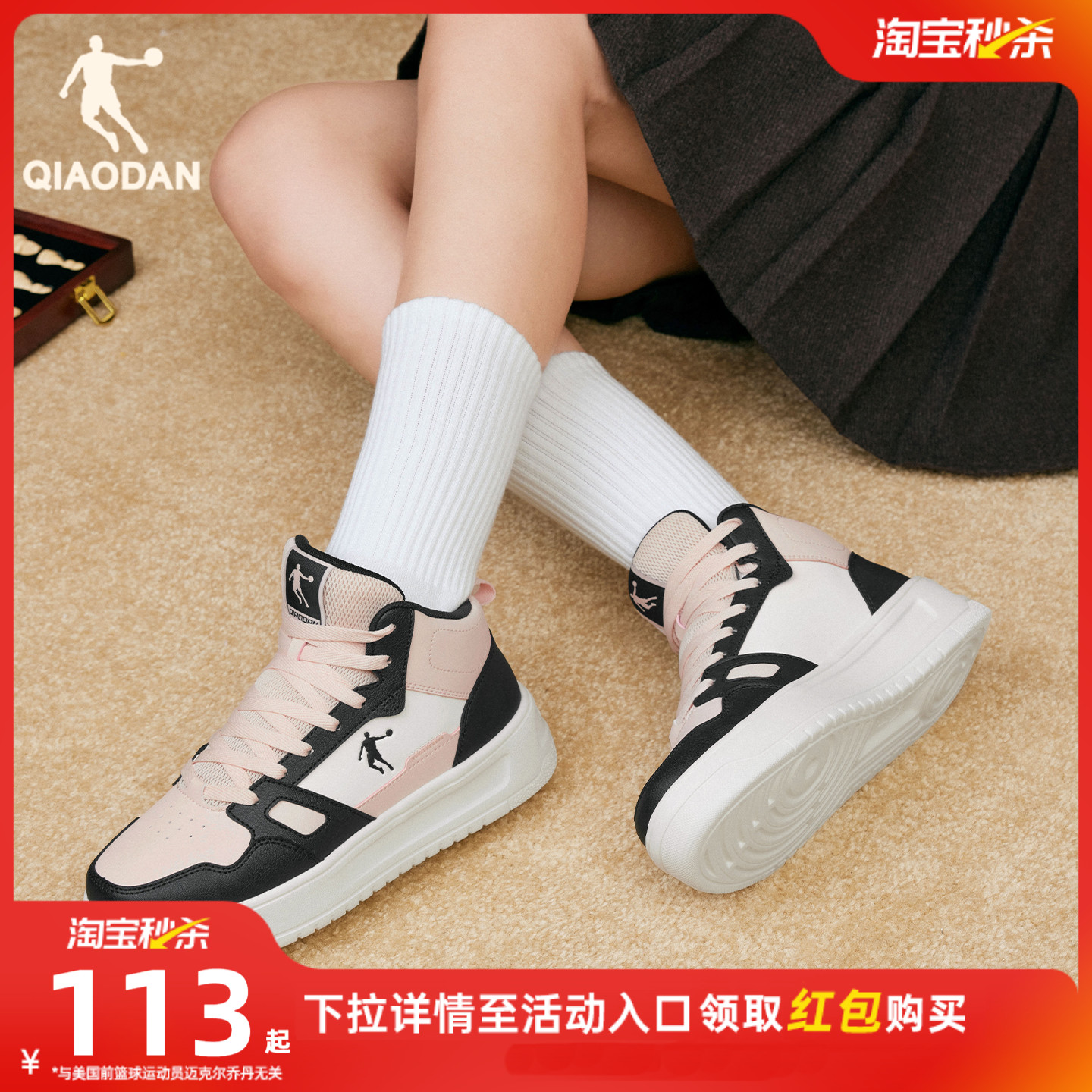 乔丹黑色皮面高帮加绒棉鞋女款运动鞋增高防滑保暖粉色运动板鞋