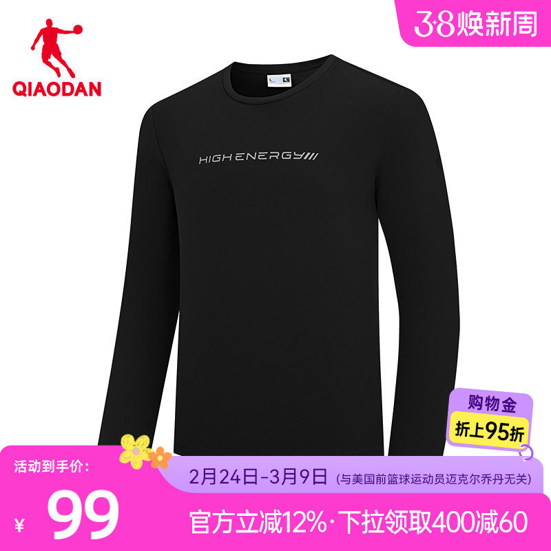 乔丹长袖T恤衫男士2025冬季新款商场同款百搭加绒保暖圆领女上衣