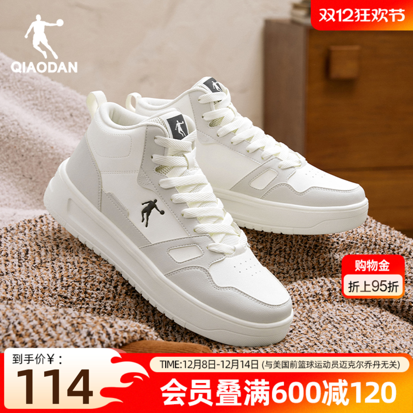 乔丹皮面高帮板鞋加绒保暖男款灰色2025年冬季运动休闲鞋厚底增高