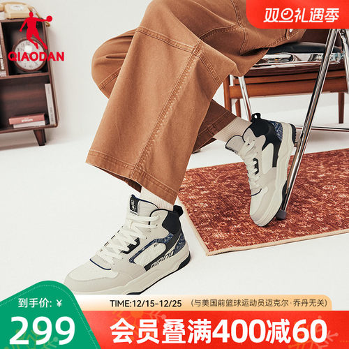 乔丹皮面高帮保暖男款板鞋2026年冬季新款运动休闲鞋商场同款增高