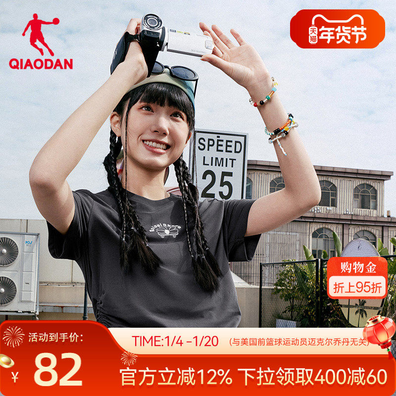 �ۻ��㣺�ǵ��� 160/S �ǵ�����t��Ůʿ2025�ļ� 350Ԫ��5��(��70Ԫ/��)