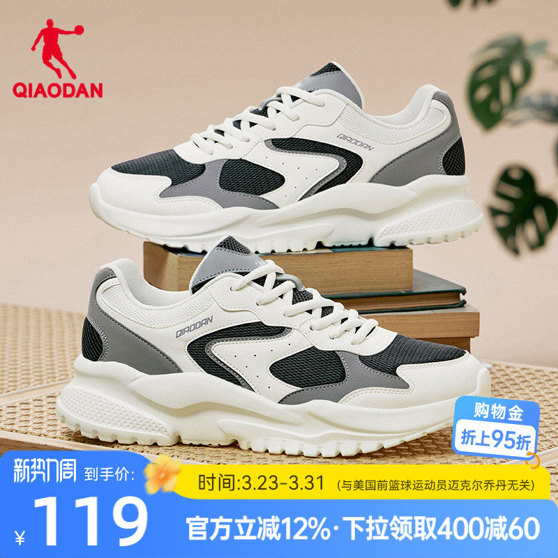 乔丹小千禧网面透气休闲鞋男2026春夏灰色老爹鞋软底运动鞋子男鞋