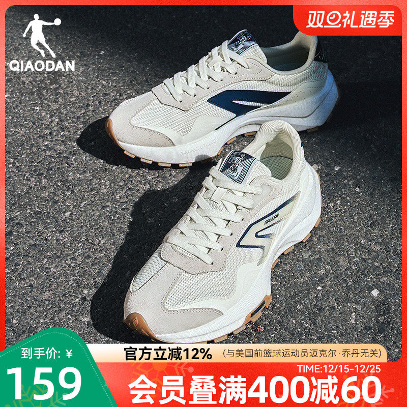 乔丹网面透气休闲鞋男