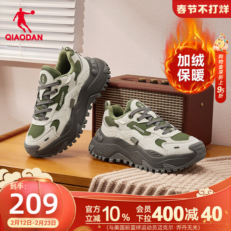乔丹硬糖加绒保暖休闲鞋女棉鞋2025冬季厚底增高革面防水老爹鞋子