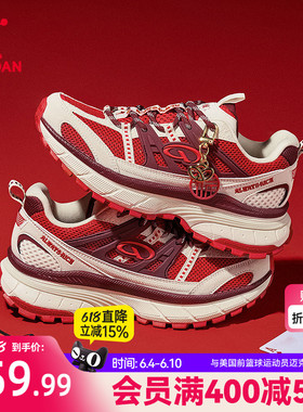 乔丹开元V3女休闲鞋新年款红色鞋子运动鞋潮流网面厚底老爹鞋女鞋