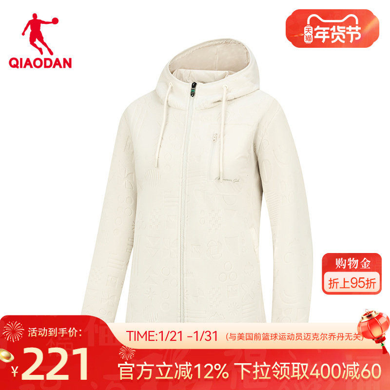 乔丹中科探抓绒外套女2025冬季新款商场同款加厚针织开衫百搭上衣,运动服/休闲服装,运动茄克/外套,淘宝优惠券,粉丝福利购,淘宝优惠卷