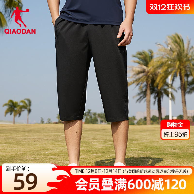 乔丹梭织冰感透气中长裤男