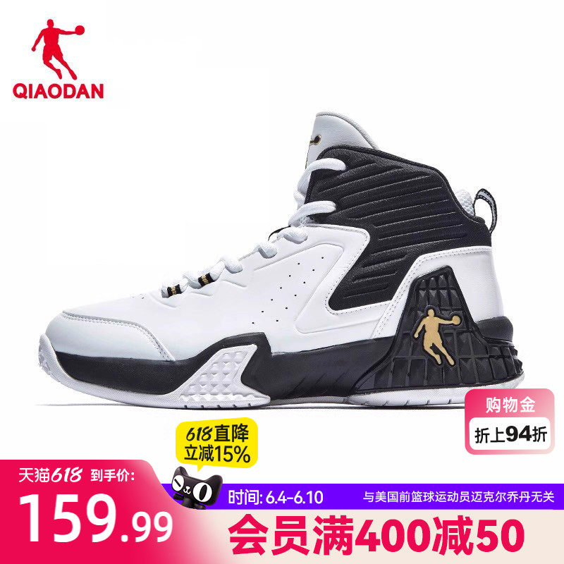 乔丹革面防水运动鞋男2026夏季新款篮球鞋青少年高帮男生球鞋耐磨