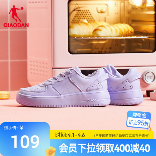 乔丹女板鞋运动鞋2026春季新款学生休闲鞋彩色滑板鞋百搭运动鞋子