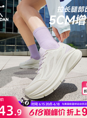 乔丹厚底增高跑步鞋女款夏季新款网面透气紫色减震回弹运动慢跑鞋