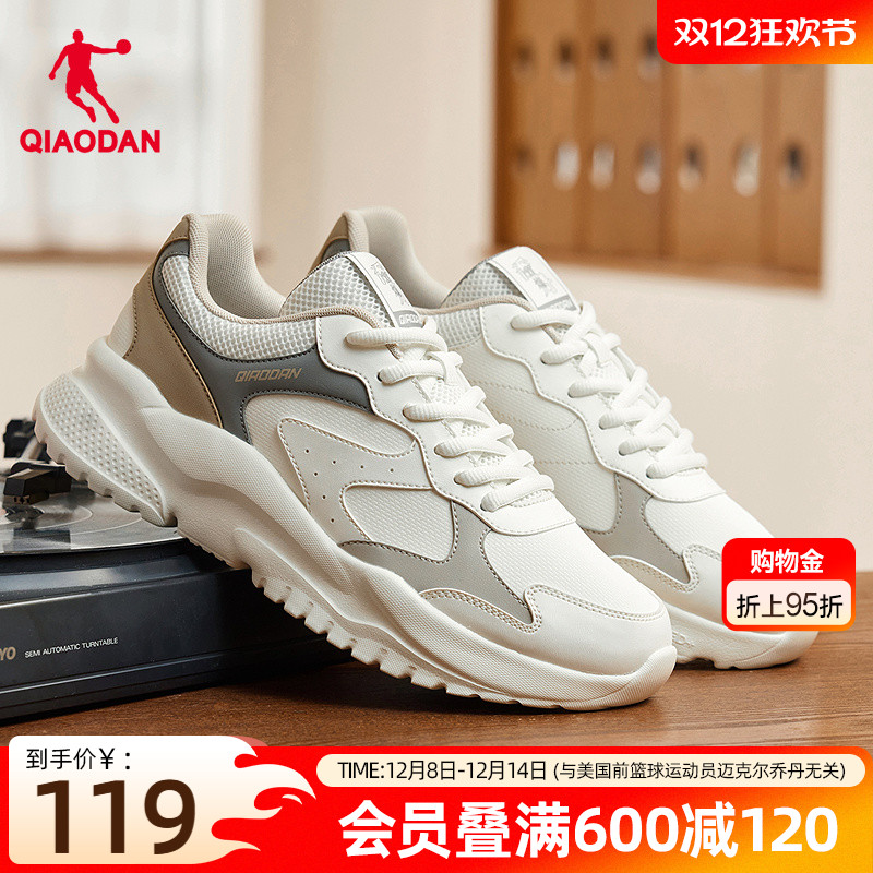 乔丹皮面防水休闲鞋男