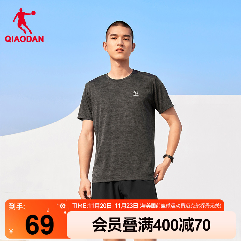 乔丹运动套装男舒适透气