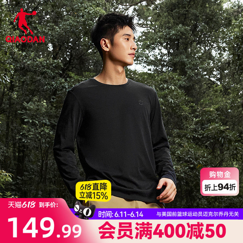 乔丹美利奴羊毛速干衣男士2026春季新款登山跑步运动透气长袖T恤