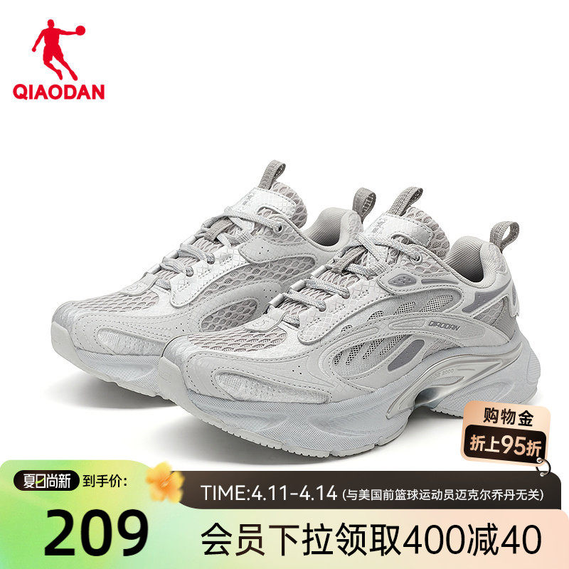 极星乔丹厚底增高老爹鞋女休闲鞋2026春季新款灰色复古运动鞋女鞋