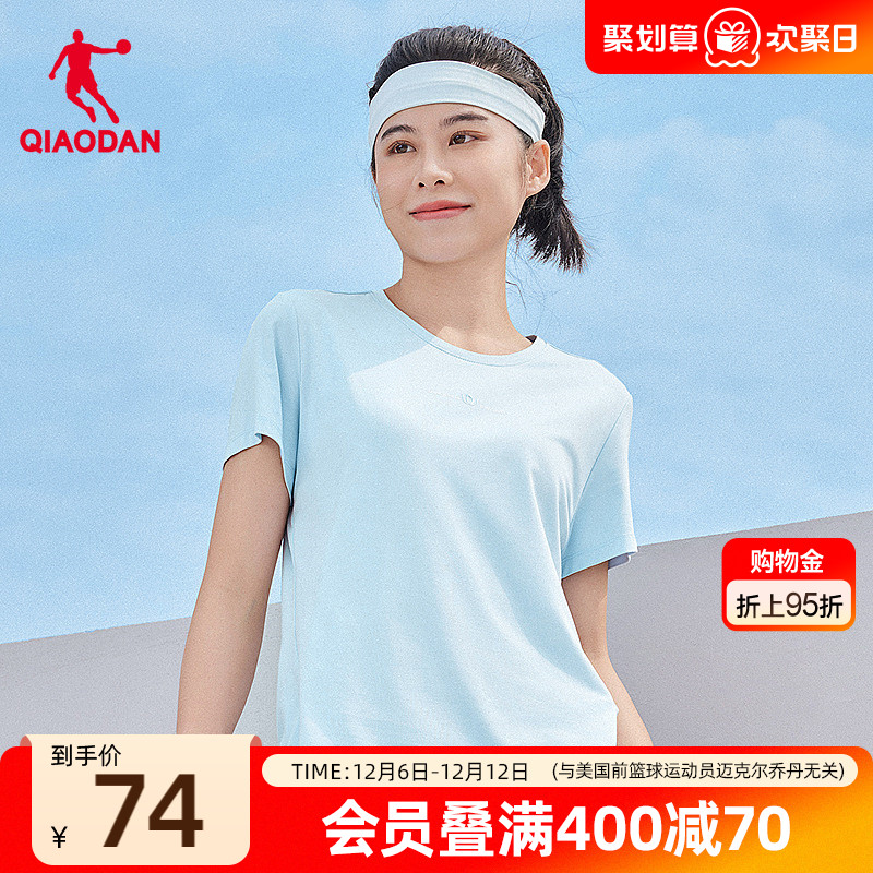 抗菌短袖运动t恤运动休闲