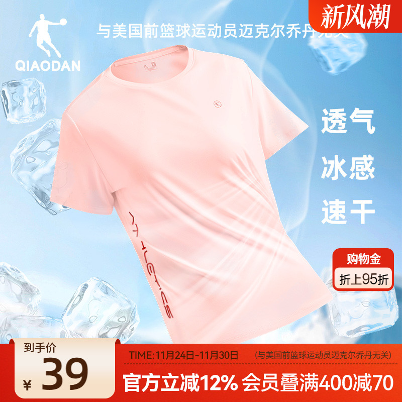 乔丹运动短袖T恤女夏季新款透气跑步健身瑜伽速干体恤羽毛球上衣