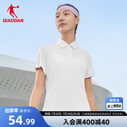 乔丹吸湿速干短袖POLO衫女士