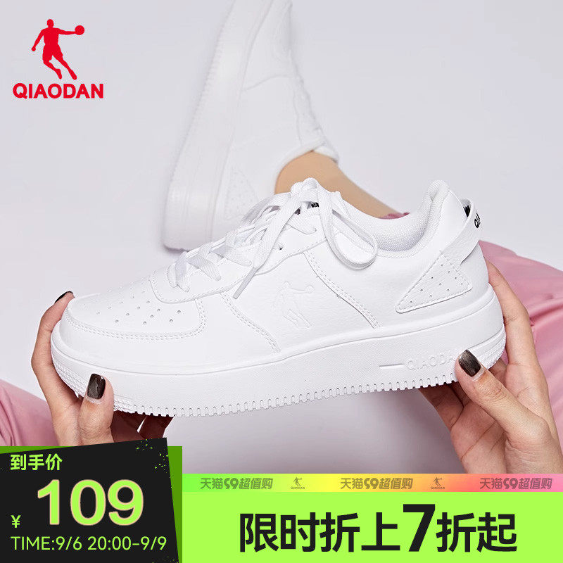 中国乔丹小白鞋女2023秋季新款鞋子男鞋休闲鞋空军一号运动鞋板鞋属于什么档次？