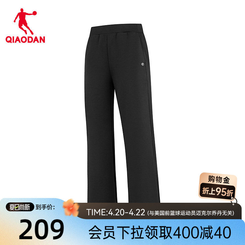 乔丹针织长裤女生商场同款2026春季新款宽松柔肤抗菌科技II优可丝