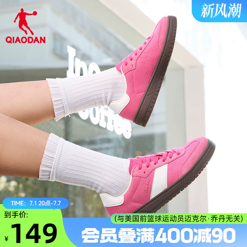 CC鞋丨乔丹厚底板鞋女款夏季粉红T头鞋复古经典德训鞋低帮运动鞋