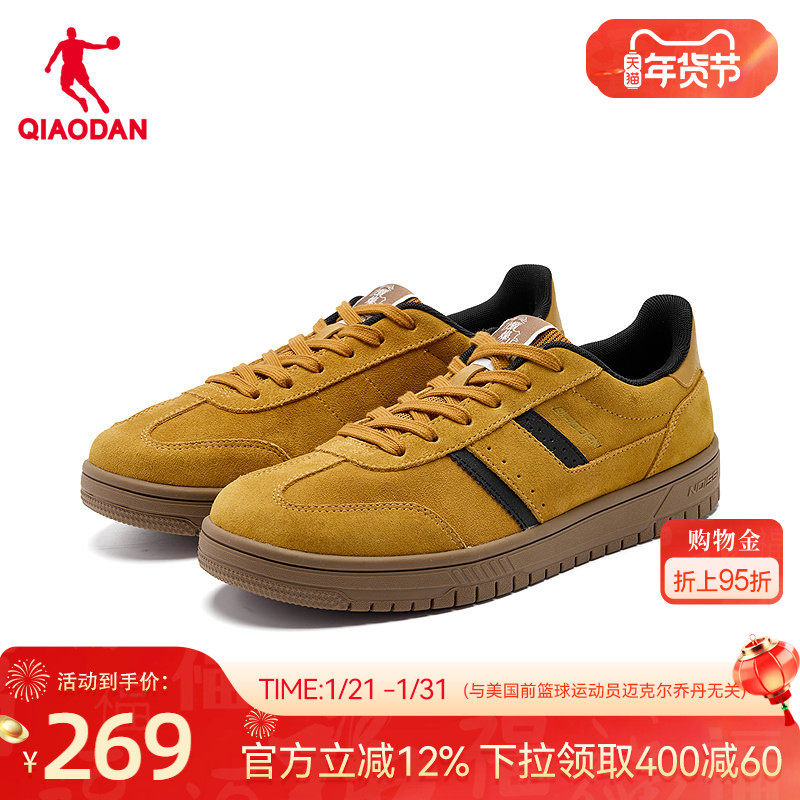 乔丹黄色德训鞋男板鞋2026年春季新款反绒皮运动鞋商场同款平底鞋,运动鞋new,板鞋,淘宝优惠券,粉丝福利购,淘宝优惠卷