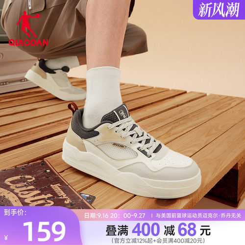 乔丹方寸潮流板鞋运动鞋男子潮流