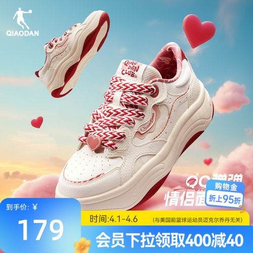 乔丹红色革面潮流面包鞋女鞋厚底