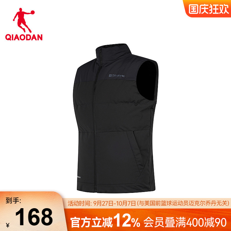 中国乔丹羽绒保暖马甲