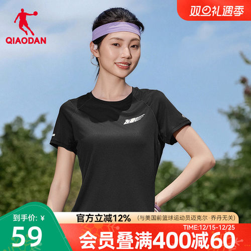 乔丹飞影跑步速干短袖T恤女士