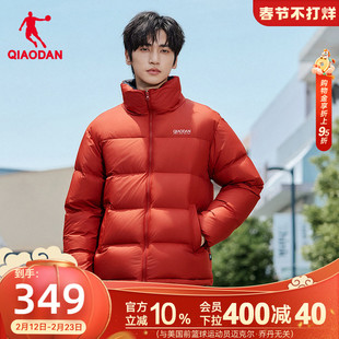 乔丹新年款羽绒服男2026春季新款本命年红色加厚保暖潮流羽绒外套