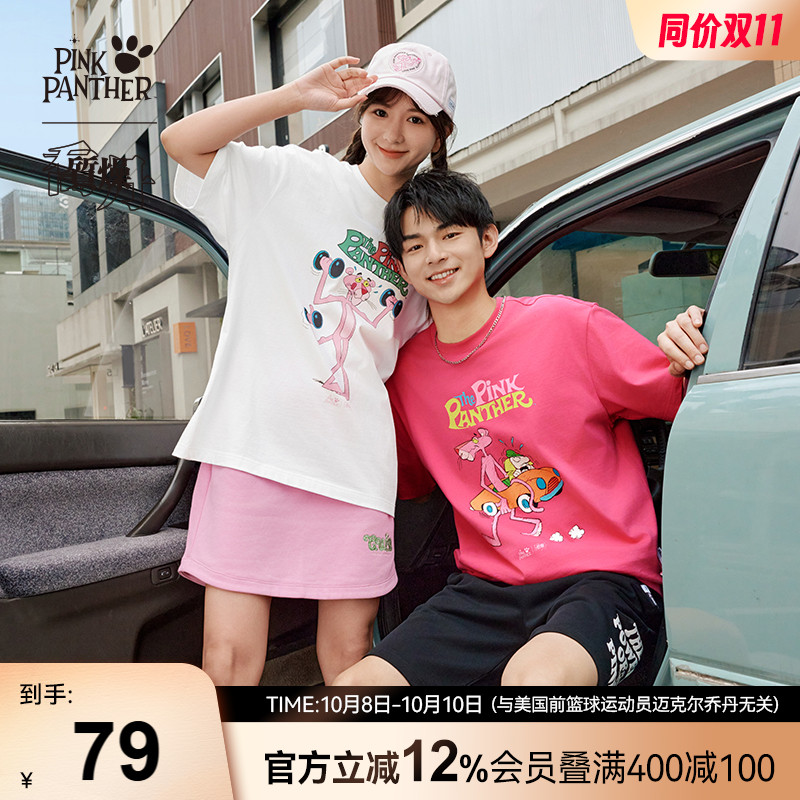 乔丹X粉红豹联名短袖T恤男士