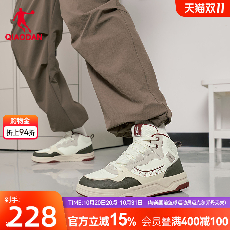 乔丹商场同款男板鞋2025年秋季新款高帮皮面潮流运动休闲鞋子防滑