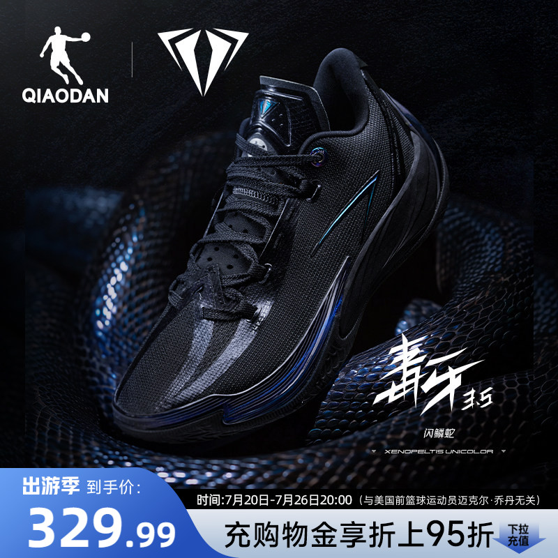 毒牙3.5|乔丹专业实战篮球鞋男2026新款耐磨回弹透气运动鞋男黑色