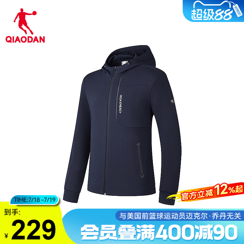 乔丹针织上衣男士2025年春季新款商场同款连帽开衫卫衣时尚男外套