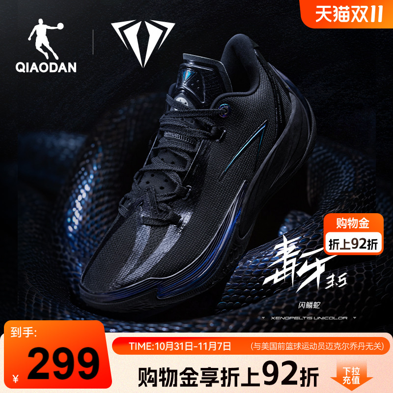 毒牙3.5|乔丹专业实战篮球鞋男2025新款耐磨回弹透气运动鞋男黑色