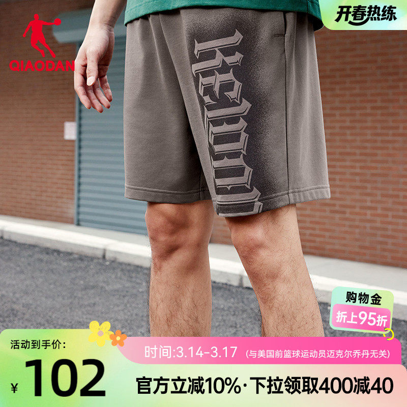 乔丹商场同款篮球宽松针织五分短裤男生2026夏季新款休闲官方正品