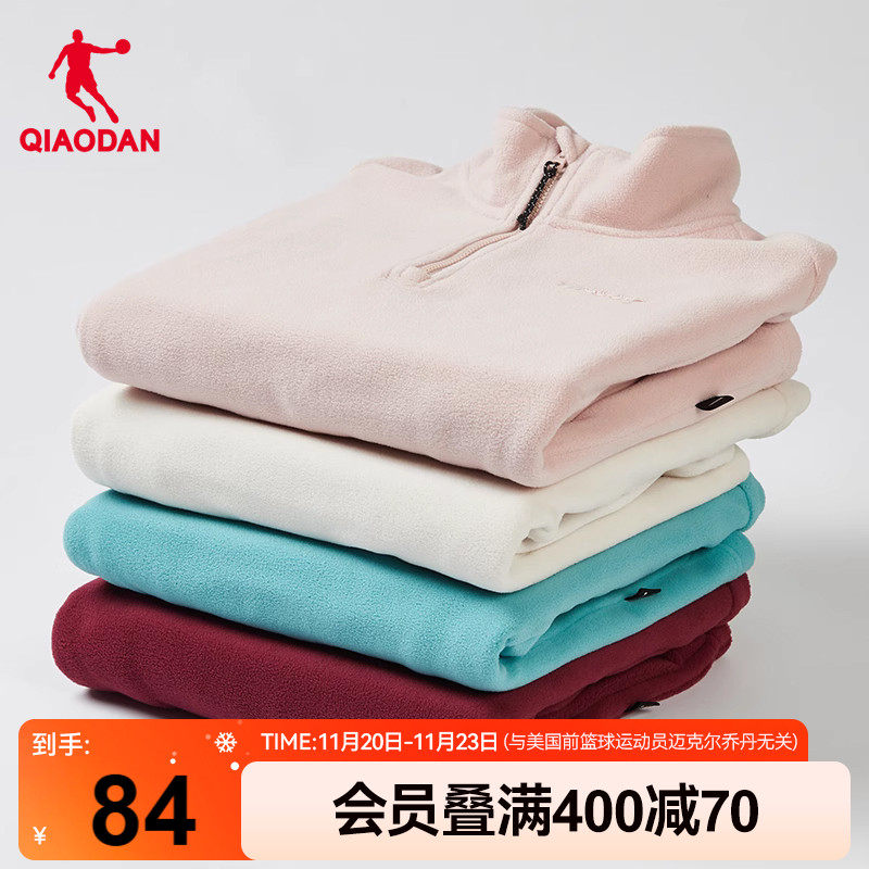 乔丹摇粒绒内搭卫衣女新款
