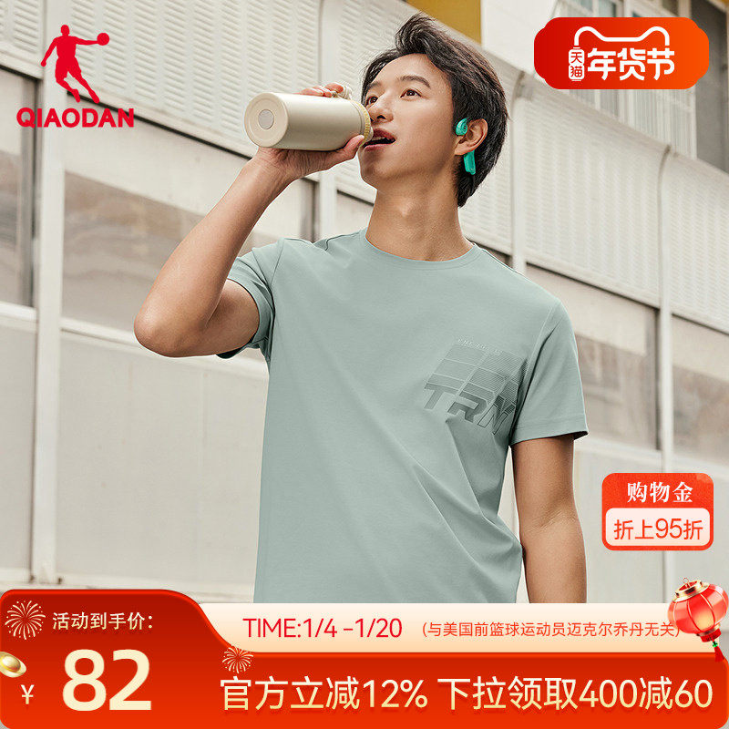 乔丹冰感短袖t恤男士2026春季新款商场同款舒适休闲凉感透气上衣,运动服/休闲服装,运动T恤,淘宝优惠券,粉丝福利购,淘宝优惠卷