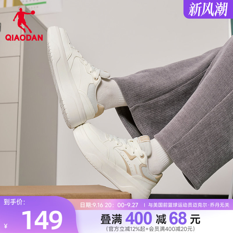 乔丹商场同款白色厚底增高女板鞋图片