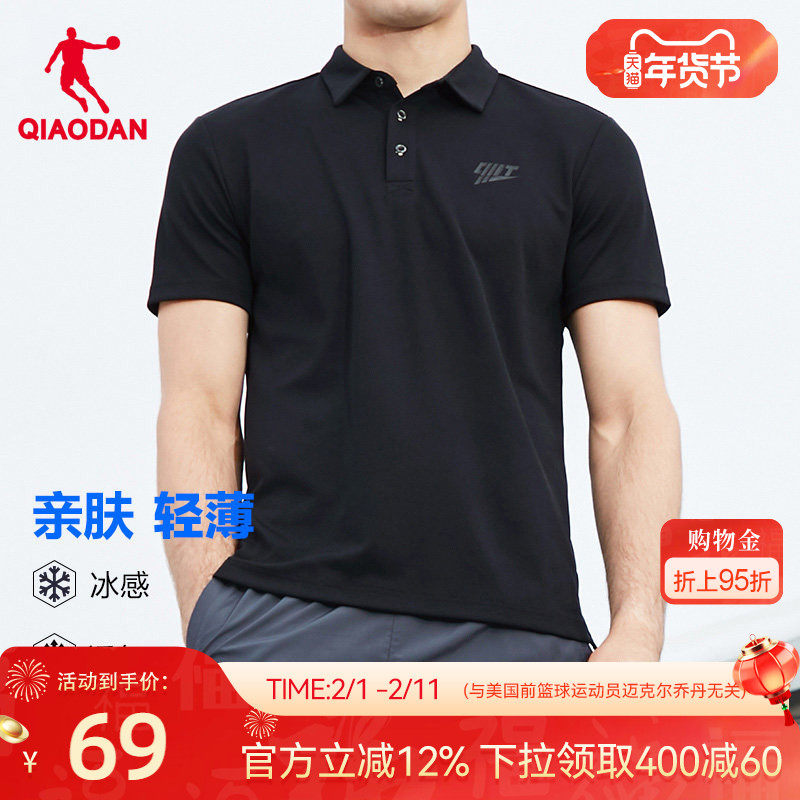 中国乔丹短袖t恤男2026春季新款翻领透气男士休闲polo衫运动上衣