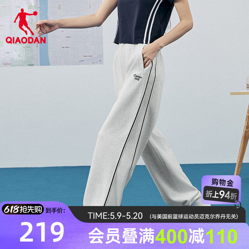 乔丹针织长裤女生商场同款2026夏季新款直筒宽松休闲卫裤运动百搭