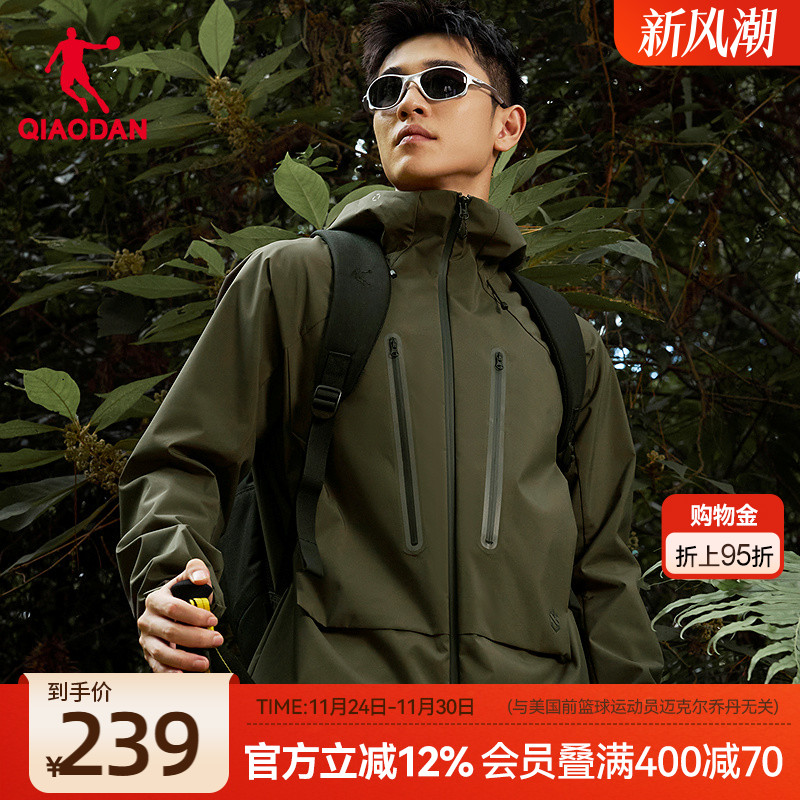 乔丹软壳冲锋外套男防风防泼水