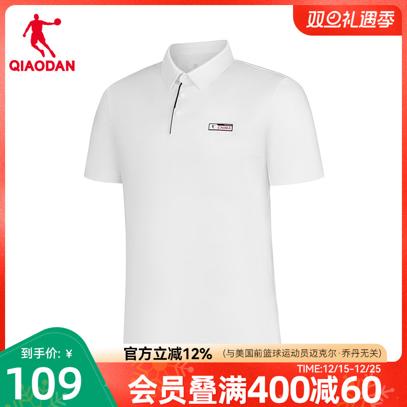 乔丹运动POLO衫男2025夏季新款商场同款男士宽松透气翻领短袖T恤