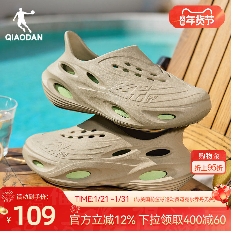 乔丹飞影洞洞鞋男2026夏季新款防滑透气软底凉鞋户外运动鞋子男鞋,运动鞋new,运动沙滩鞋/凉鞋,淘宝优惠券,粉丝福利购,淘宝优惠卷