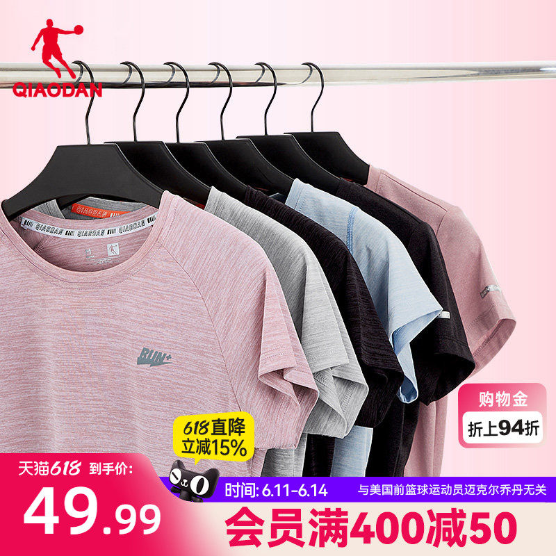 乔丹短袖T恤女子2026夏季轻薄透气女士跑步健身运动服冰丝速干t恤