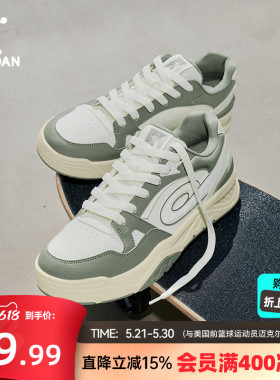 行舟|乔丹绿色清新百搭运动板鞋男鞋2026春季新款潮流休闲鞋男子